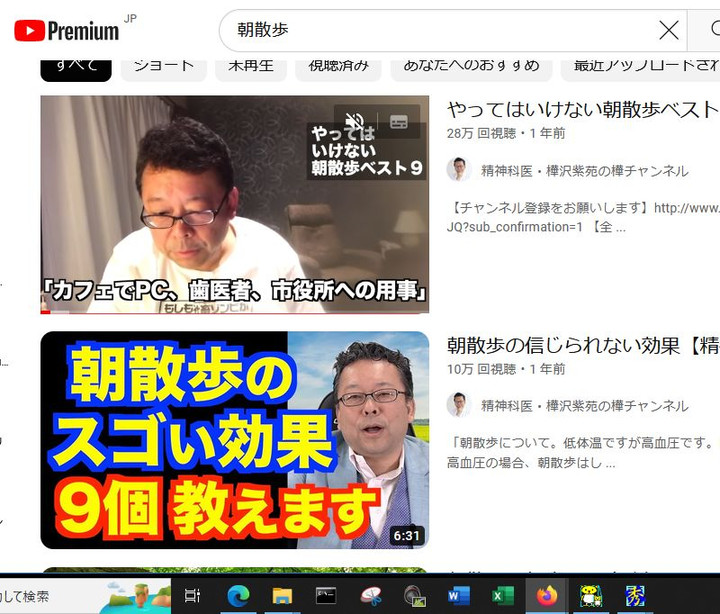 20230727_2200 20230727_2200