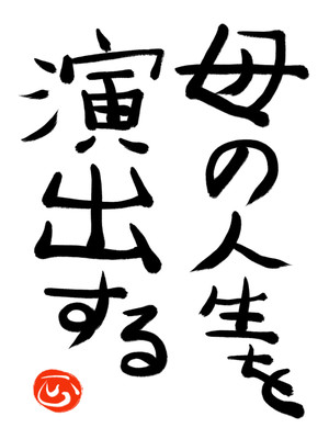 20230808_1700